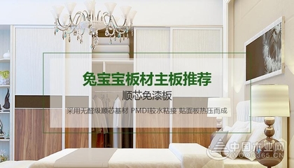 板材有價，健康無價 外墻板的選擇之道