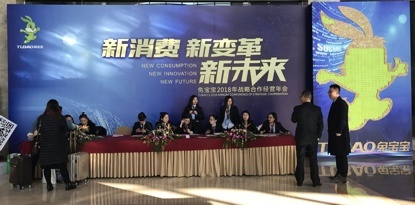 創領行業新高度 變中求新，新中求進，進中突破——免漆扣板的革新之路